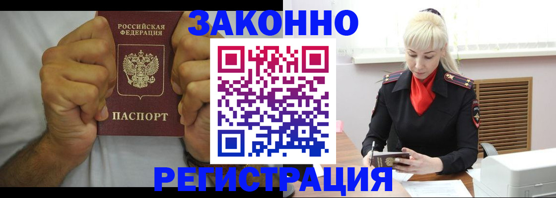 регистрация для школы в Лабытнанги